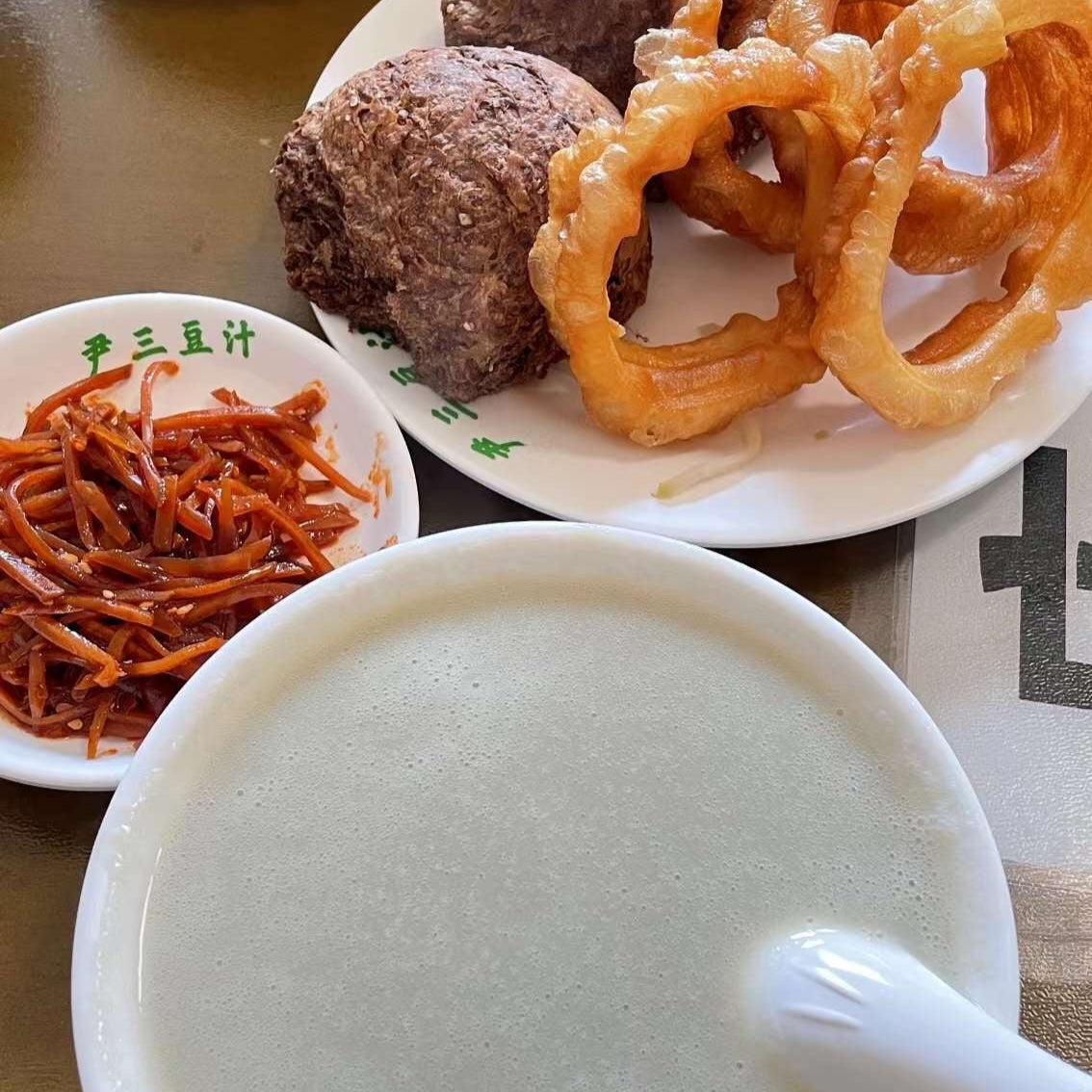 Preserved Beijing: Bold Tastes from Pickles to Fermented Wonders