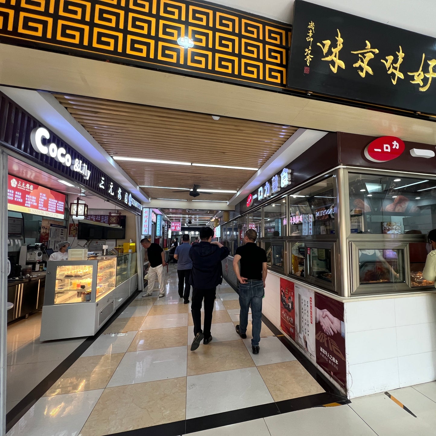 Carb Crawl: A Hutong Walk Through Beijing's Best Bites