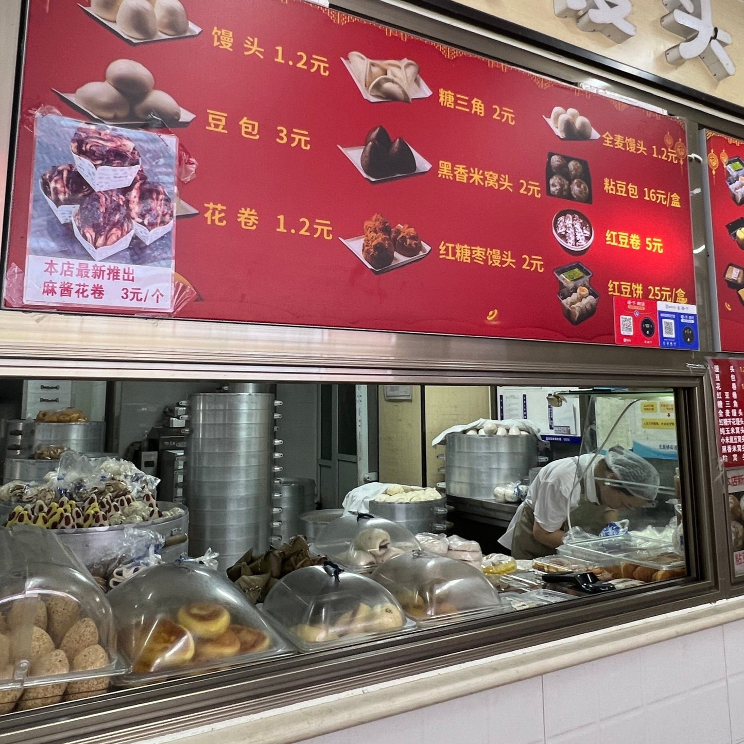 Carb Crawl: A Hutong Walk Through Beijing's Best Bites