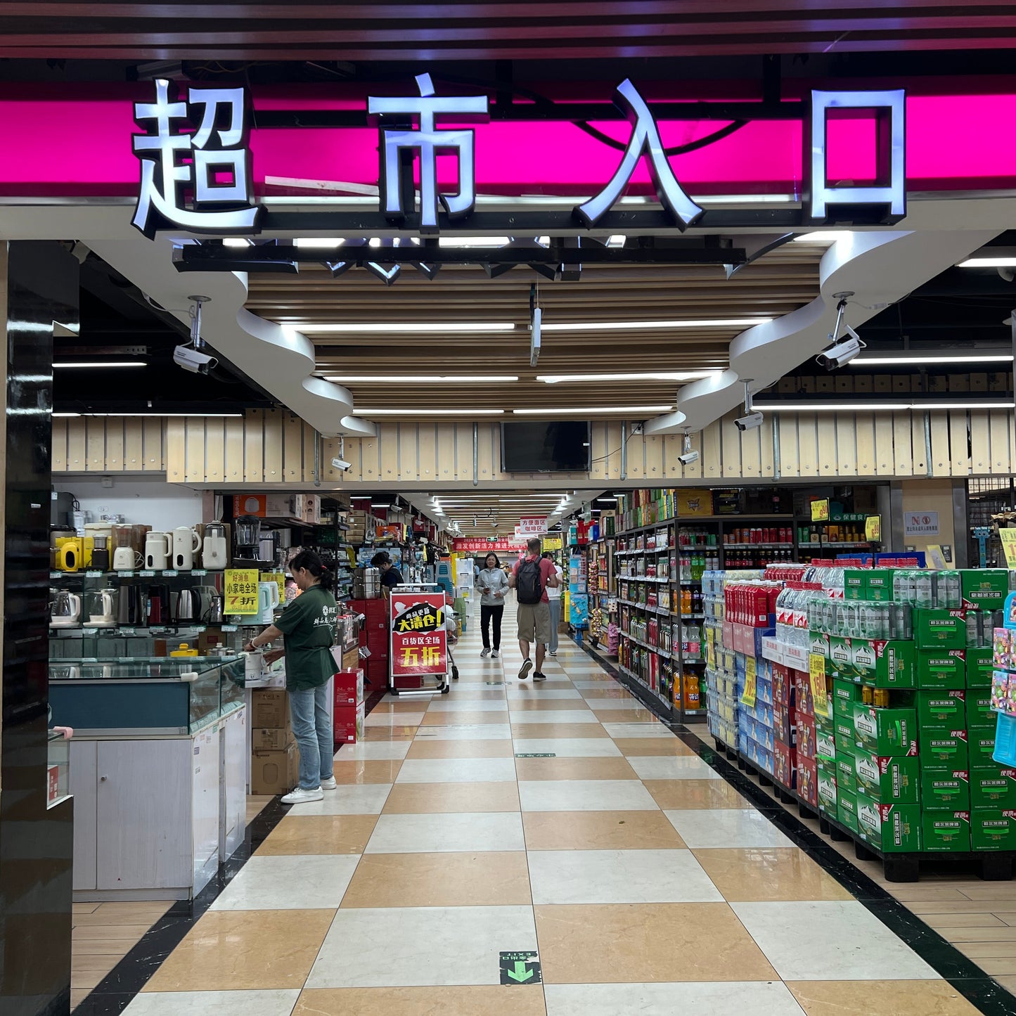 Carb Crawl: A Hutong Walk Through Beijing's Best Bites