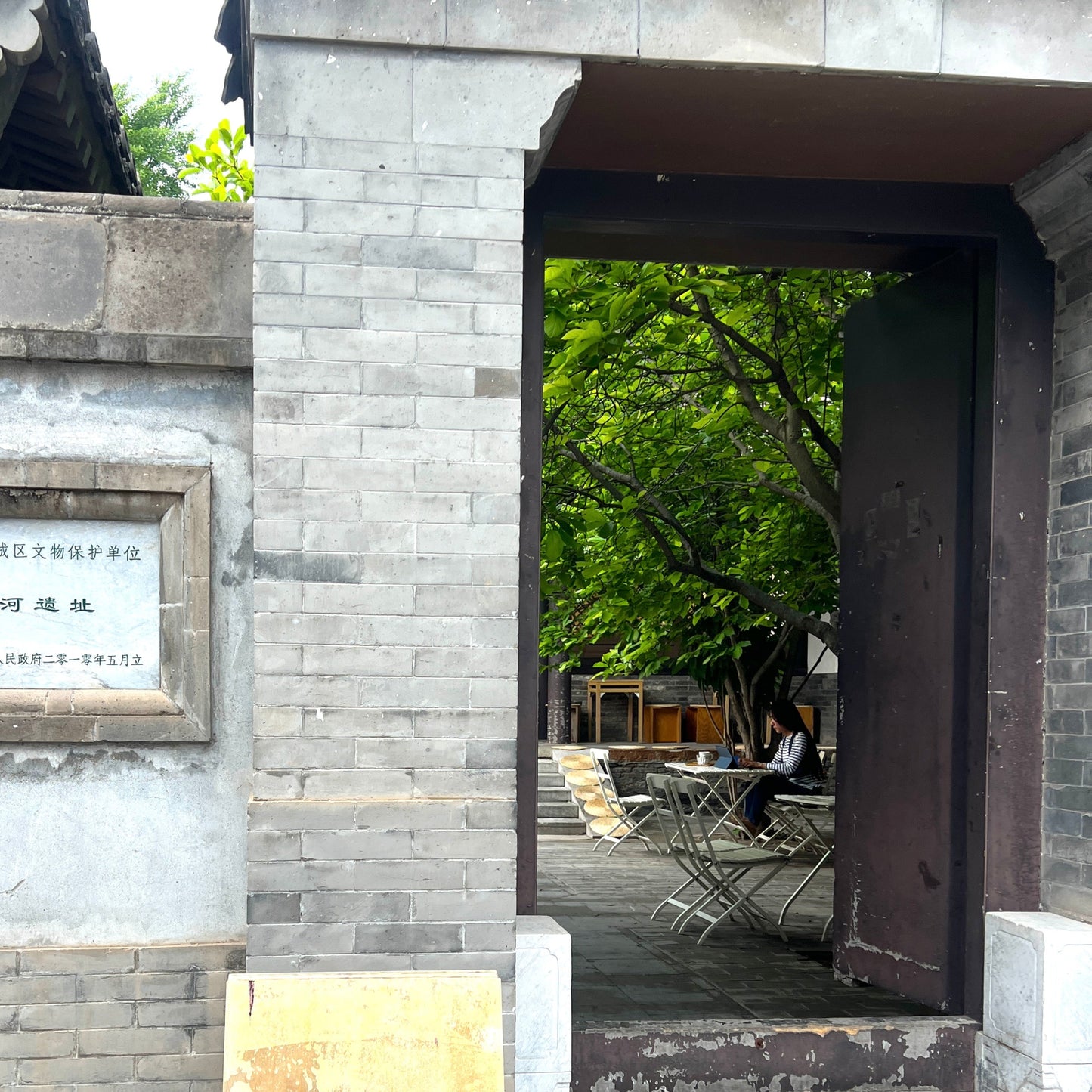 Coffee in Old Beijing: Hidden Cafés in Historic Spaces