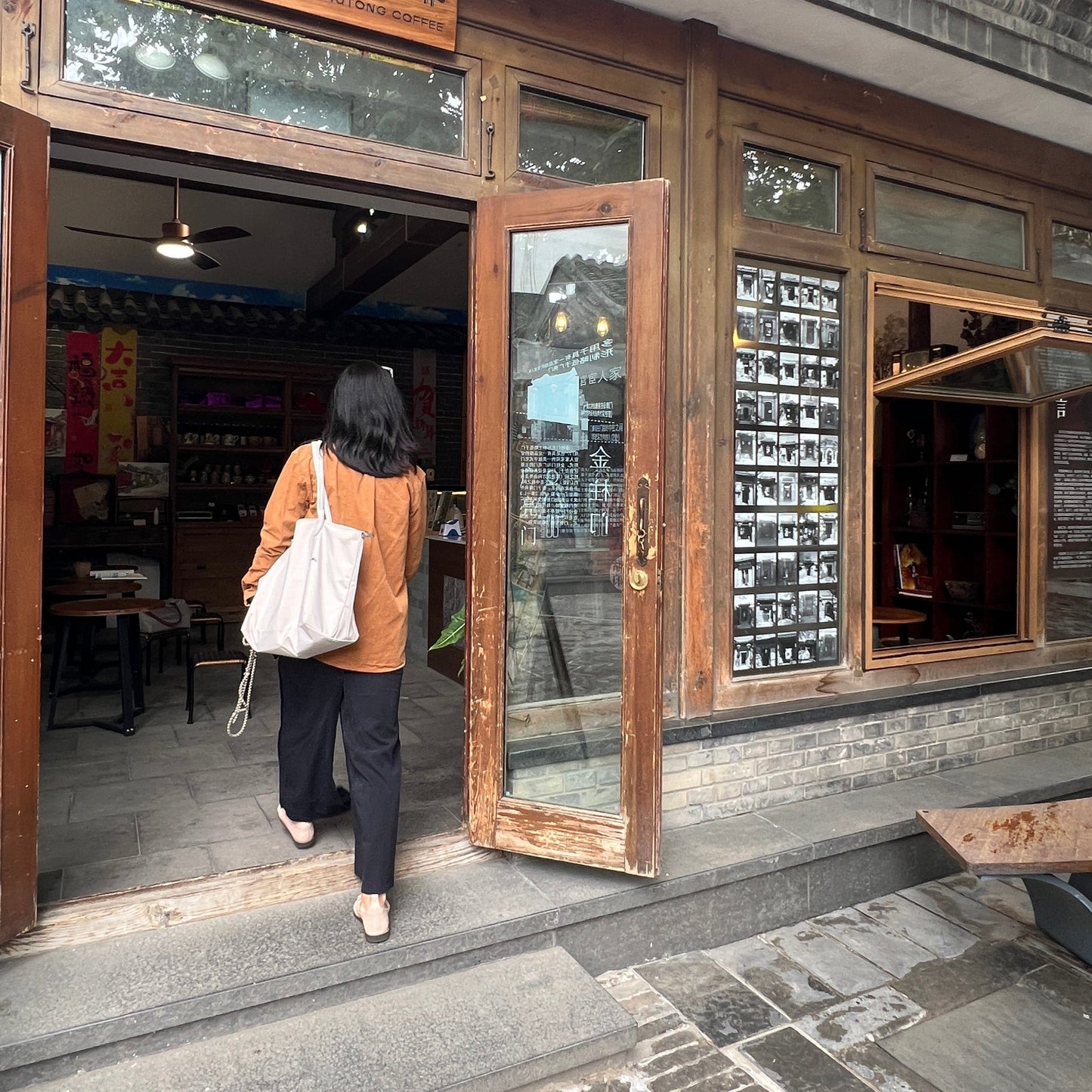 Sesame with Espresso: Beijing’s Flavor Remix