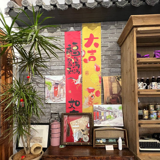 Sesame with Espresso: Beijing’s Flavor Remix