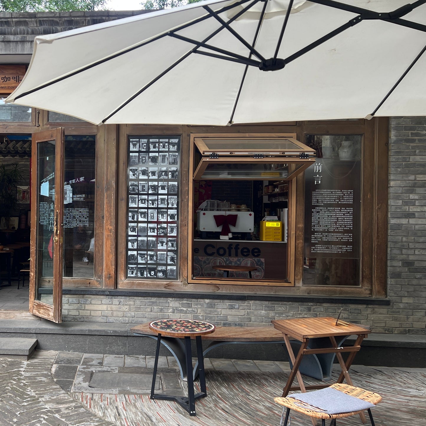 Sesame with Espresso: Beijing’s Flavor Remix