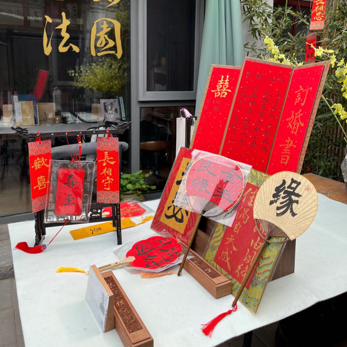 Brush, Ink & Brew: Calligraphy in Old Beijing