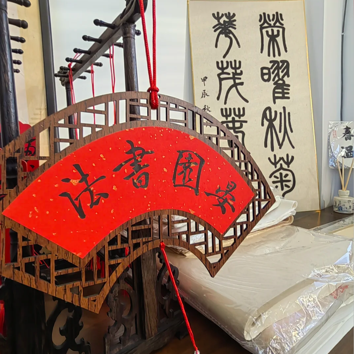 Brush, Ink & Brew: Calligraphy in Old Beijing