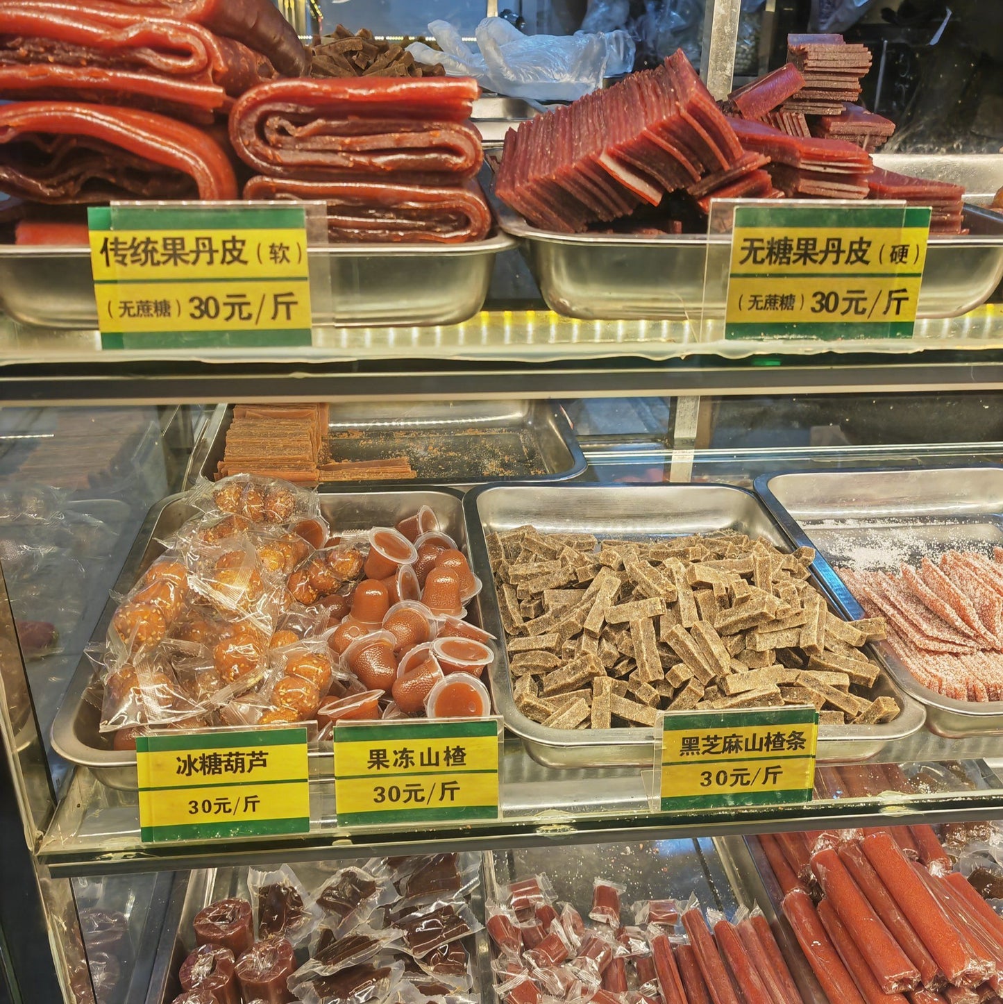 Preserved Beijing: Bold Tastes from Pickles to Fermented Wonders