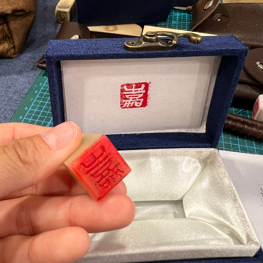 Carve Your Legacy: Traditional Seal Workshop