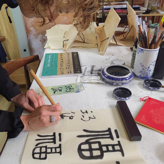 Brush, Ink & Brew: Calligraphy in Old Beijing
