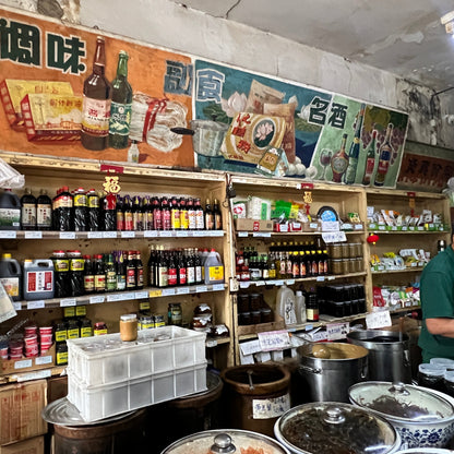 Preserved Beijing: Bold Tastes from Pickles to Fermented Wonders